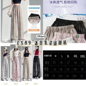 E389 冰丝扎染阔腿裤 *黑色