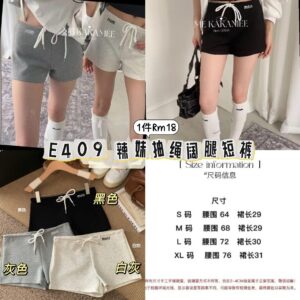 E409 辣妹抽绳阔腿短裤 *灰色