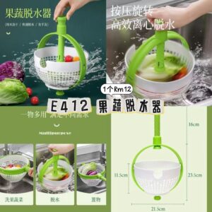 E412 果蔬脱水器