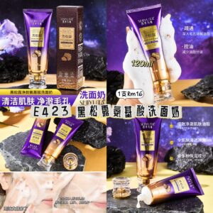 E423 黑松露氨基酸洗面奶（1支）