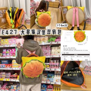 E427 大容量汉堡双肩包