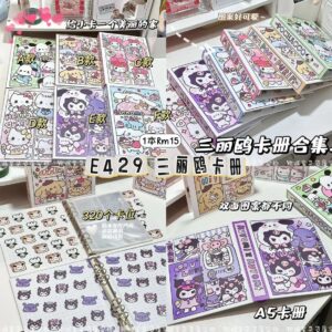 E429 三丽鸥卡册