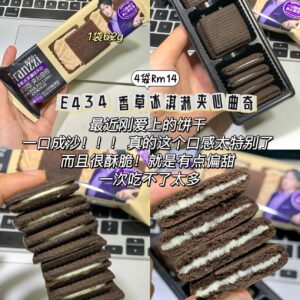 E434 香草冰淇淋夹心曲奇（4袋）