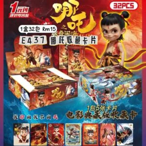 E437 哪吒收藏卡片（1盒32包）