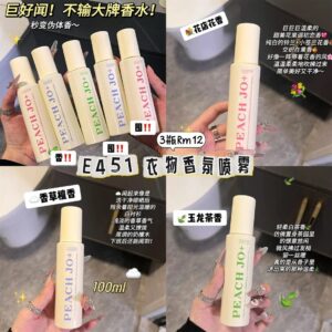 E451 香氛衣物喷雾（3瓶）