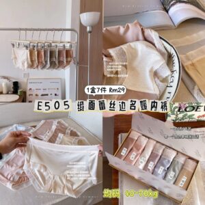 E505 缎面蕾丝边名媛内裤（1盒7件）