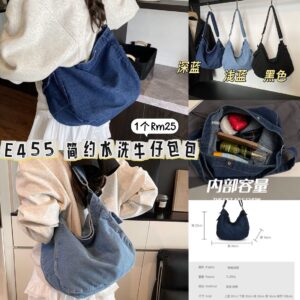 E455 简约水洗牛仔包包