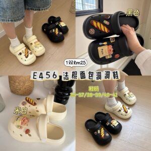 E456 法棍面包洞洞鞋 *米白