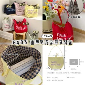 E483 撞色尼龙字母托特包