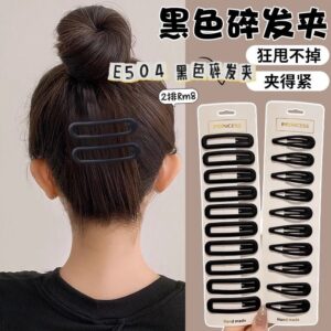 E504 黑色碎发夹（2排）
