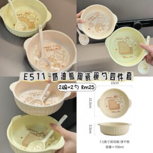 E511 奶油熊陶瓷碗勺四件套（2碗+2勺）