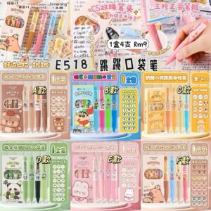 E518 跳跳口袋笔（1盒4支）