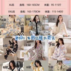 F031 牛奶丝睡衣套装（2套同码）*2XL
