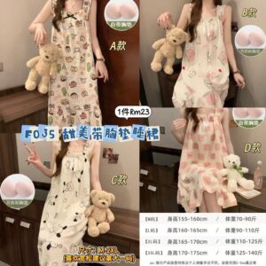 F035 甜美带胸垫睡裙 *2XL