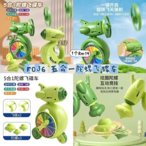 F036 五合一陀螺飞碟车（如颜色缺货随机发）