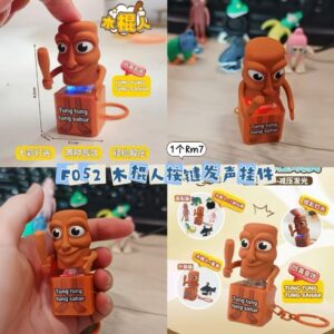 F052 木棍人按键发声挂件