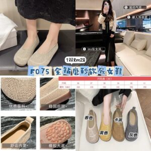 F075 全钻磨砂软底女鞋 *灰色