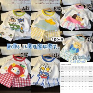 F098 儿童居家服套装 *F