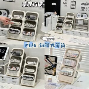 F136 斜插式笔筒