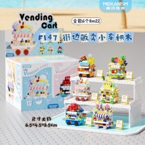 F147 街边贩卖小车积木 (全款6个)