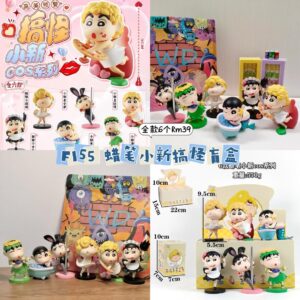 F155 蜡笔小新搞怪盲盒 (全款6个)