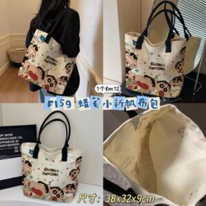 F159 蜡笔小新帆布包