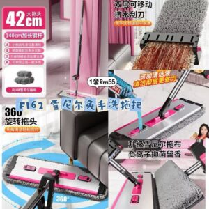 F162 雪尼尔免手洗拖把 (1套=1把+3块布)