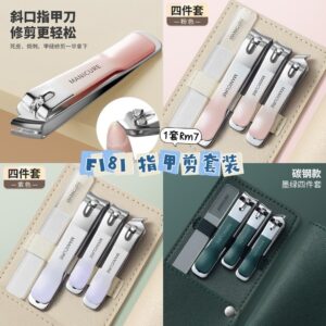 F181指甲剪套装（如颜色缺货随机发）