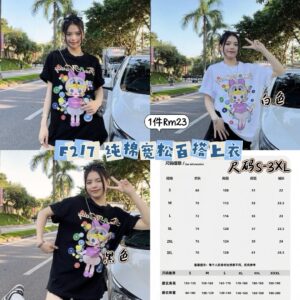 F217 纯棉宽松百搭上衣 *白色