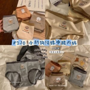 F230 小奶锅纯棉中腰内裤 (4色各1)
