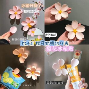 F244 樱花磁吸封口夹 (2个)