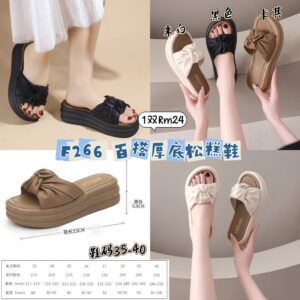 F266 百搭厚底松糕鞋 *卡其