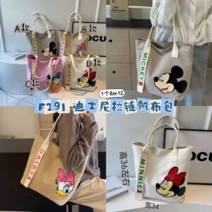 F291 迪士尼拉链帆布包