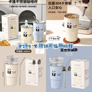 F299 不锈钢熊猫咖啡杯