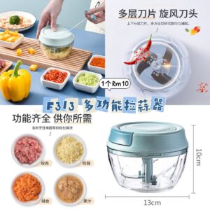 F313 多功能拉蒜器