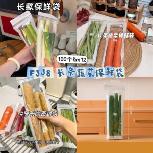 F338 长条蔬菜保鲜袋 (100个)