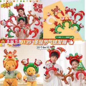 J139 圣诞节气球发箍 (20个)