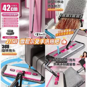 J158 雪尼尔免手洗拖把