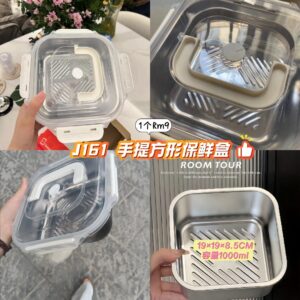 J161 手提方形保鲜盒