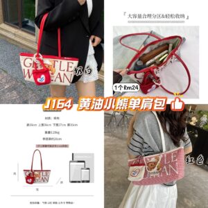 J164 黄油小熊单肩包