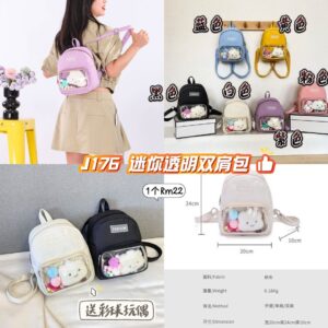 J176 迷你透明双肩包