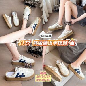 J177 韩版德训半拖鞋 *卡其