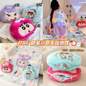 J184 蜡笔小新毛毯抱枕
