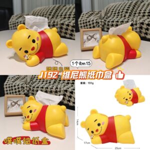 J192 维尼熊纸巾盒