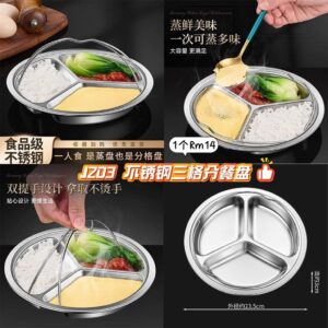J203 不锈钢三格分餐盘 （24cm）