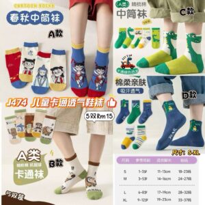 J474 儿童卡通透气鞋袜 (5款各1) *D