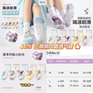 J475 三丽鸥网眼透气袜 (5款各1)