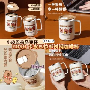 K090 卡皮巴拉不锈钢咖啡杯