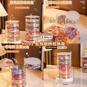 K091 发饰旋转收纳盒 💰五层
