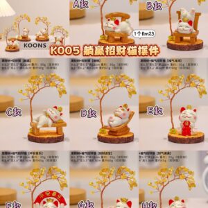 K005 躺赢招财猫摆件